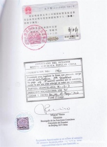 派遣信公证厄瓜多尔领事馆签章