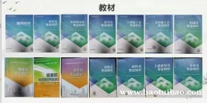 关于重庆九大员年审通知