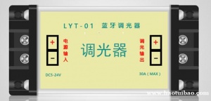 多台LED调光器怎么调整统一亮度？