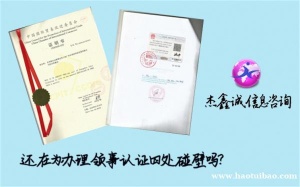 办理出口声明泰国销售合同领事认证