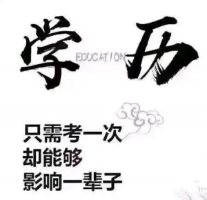 五年制专转本分数线逐年增涨，有针对性集训培训班推荐吗