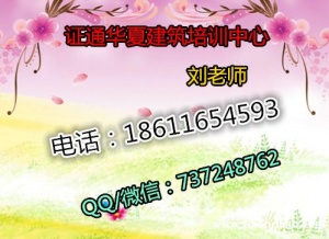 柳州安全员考试咨询 报名施工员材料员资料