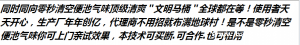 用时不出味的马桶  地球人全在等！
