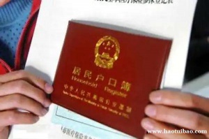 昆山人才落户政策流程细节