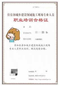 2023年湖北建筑七大员证怎么报考？甘建二告诉你