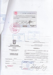 巴拿马CE使馆盖章