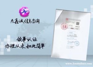 黎巴嫩原产地证书领事馆签章找谁代理