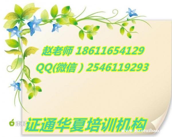 健康管理 公共营养今年在福建还能报名吗 健康管理 公共营养今年在福建还能报名吗