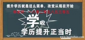 国庆期南京五年制专转本辅导班线下上课最新招生政策免费咨询