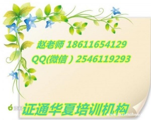 健康管理 公共营养今年在福建还能报名吗