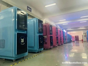 24小时全自动无人售货扫码冰激凌机