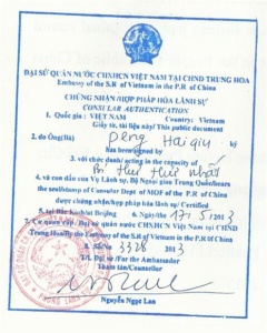 代理协议CE越南ISO领事双认证