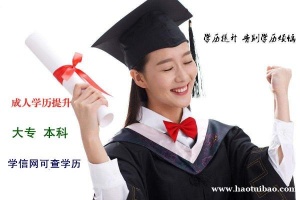 助学自考大专考试艺术设计专业自考专科招生好考毕业快