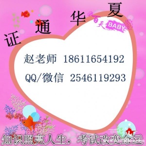 金华特种设备安全  叉车司机 锅炉司炉是一个月考一次吗