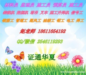 福州防水工 油漆工 管道工等报名考试需要多久