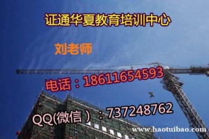 想考预算员取样员监理员需要哪些报名资料蚌埠