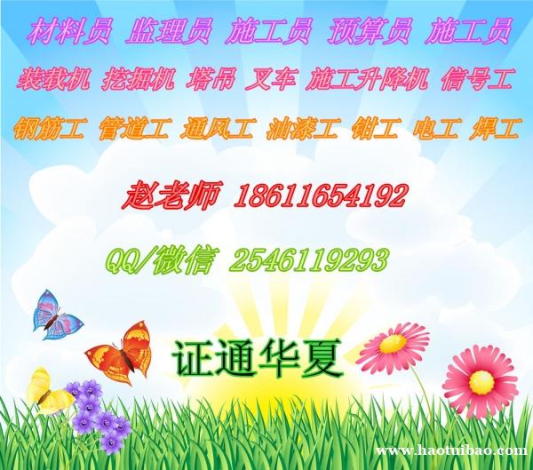 物业经理 物业项目经理在杭州今年还有考试吗 物业经理 物业项目经理在杭州今年还有考试吗