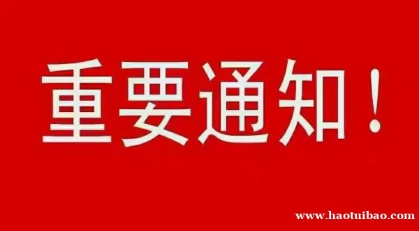 南京工业职业技术大学五年制专转本考试难度升级,如何备考? 南京工业职业技术大学五年制专转本考试难度升级,如何备考?