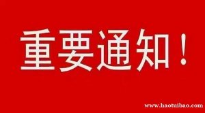 南京工业职业技术大学五年制专转本考试难度升级,如何备考?