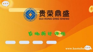 成都市邛崃市农场拆迁评估拆迁评估每天一推