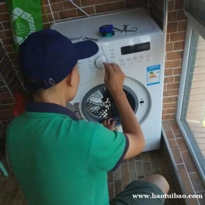 西青洗衣机专业维修 滚筒式 全自动