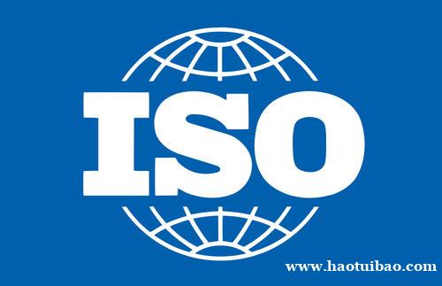 天津ISO三体系认证办理流程三体系认证深圳玖誉认证 天津ISO三体系认证办理流程三体系认证深圳玖誉认证