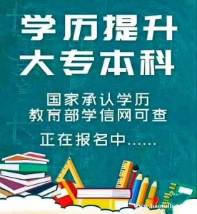 北京专升本自考中国传媒大学动画专业本科助学招生介绍