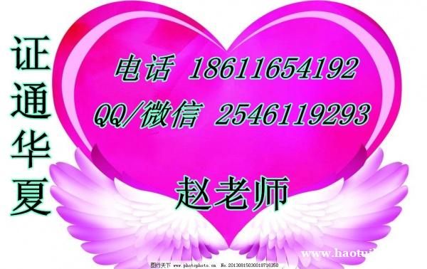 德州流动式起重机 塔吊司机 叉车报名递交哪些资料 德州流动式起重机 塔吊司机 叉车报名递交哪些资料