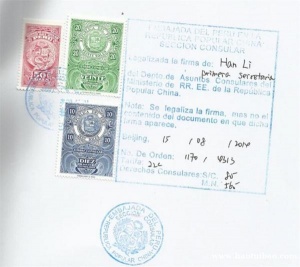 秘鲁领事馆认证初次注册证书到什么地方办理