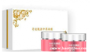 书颜世家有自己的管理团队吗 待遇如何