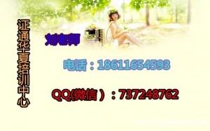 四平机械员质量员安全员考前辅导，怎么报名施工员