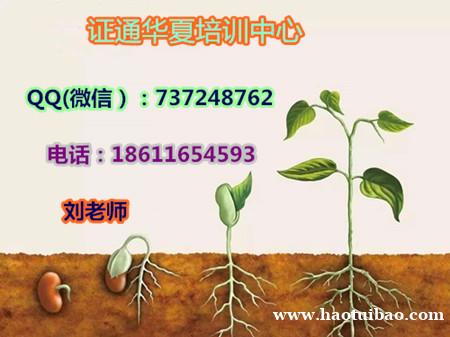 潍坊安全员监理员必须本人考试吗 资料员报名条件 潍坊安全员监理员必须本人考试吗 资料员报名条件