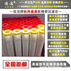 SYAF-C003 SYAF-C030空气过滤器滤芯