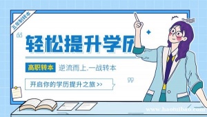 免费试听五年制专转本软件工程辅导课程，基础差也能突破重难点