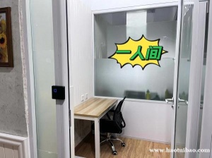 金桥近地铁、精装修办公场所、一站式服务随时拎包即可入驻