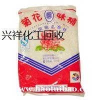 上海松江求购二手过期味精大量收购