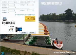 冰球馆俱乐部收费系统手环二次消费江苏省