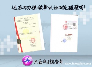 卡塔尔代理协议大使馆身份证公证书认证