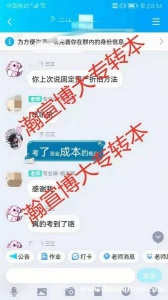 五年制专转本旅游管理专业就业前景如何？有哪几所接收院校？