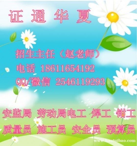 吉林工程监理员 预算员 机械员报名考试方式