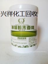 上海南汇回收贸易商积压食品添加剂