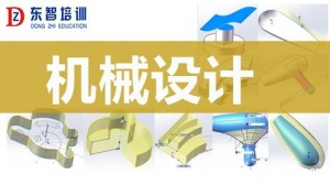 机械CAD制图 产品加工 模具设计培训 包教包会 零基础学