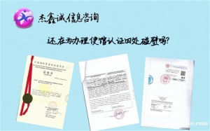 哥伦比亚未婚声明领事盖章