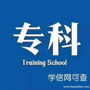 天津理工大学 工业设计（专科）招生简章