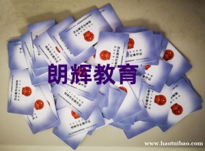 重庆考个正规的电工证报名流程 电工证到期如何复审
