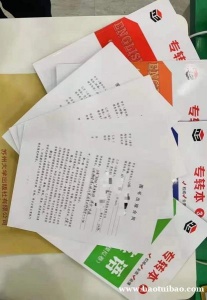 备考五年制专转本盐城工学院越早越好，招生专业都考哪些内容