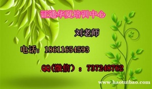 株洲施工员在线报名申请，去考资料员安全员质量员