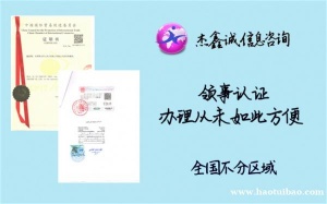 出口登记证科威特公司章程领事双认证