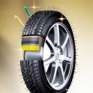 轮胎防扎防爆专利授权使用