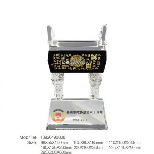 优秀党员奖杯优秀政协委员奖杯中山表彰奖杯优秀员工奖杯定做厂家